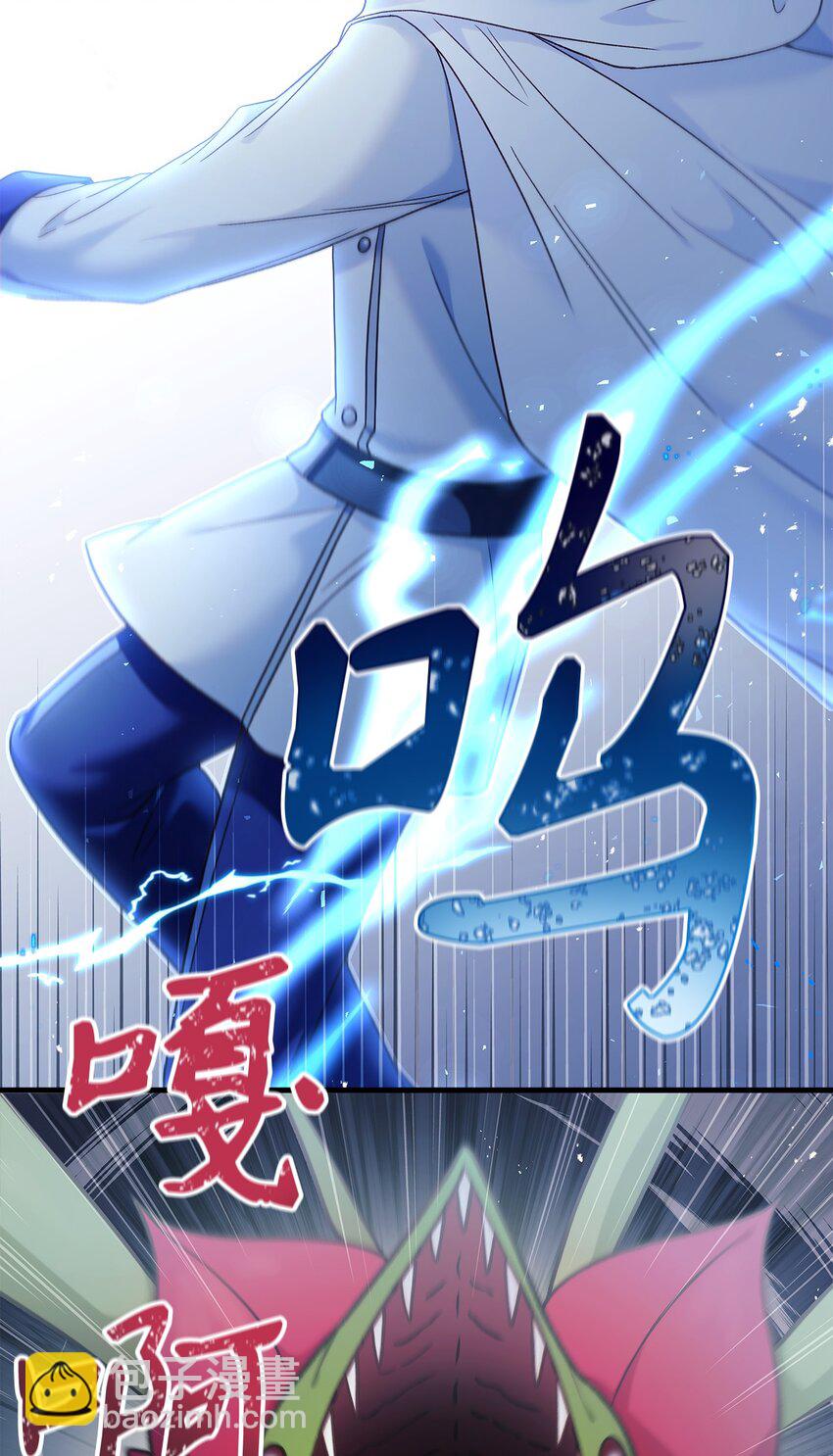 052 出局45