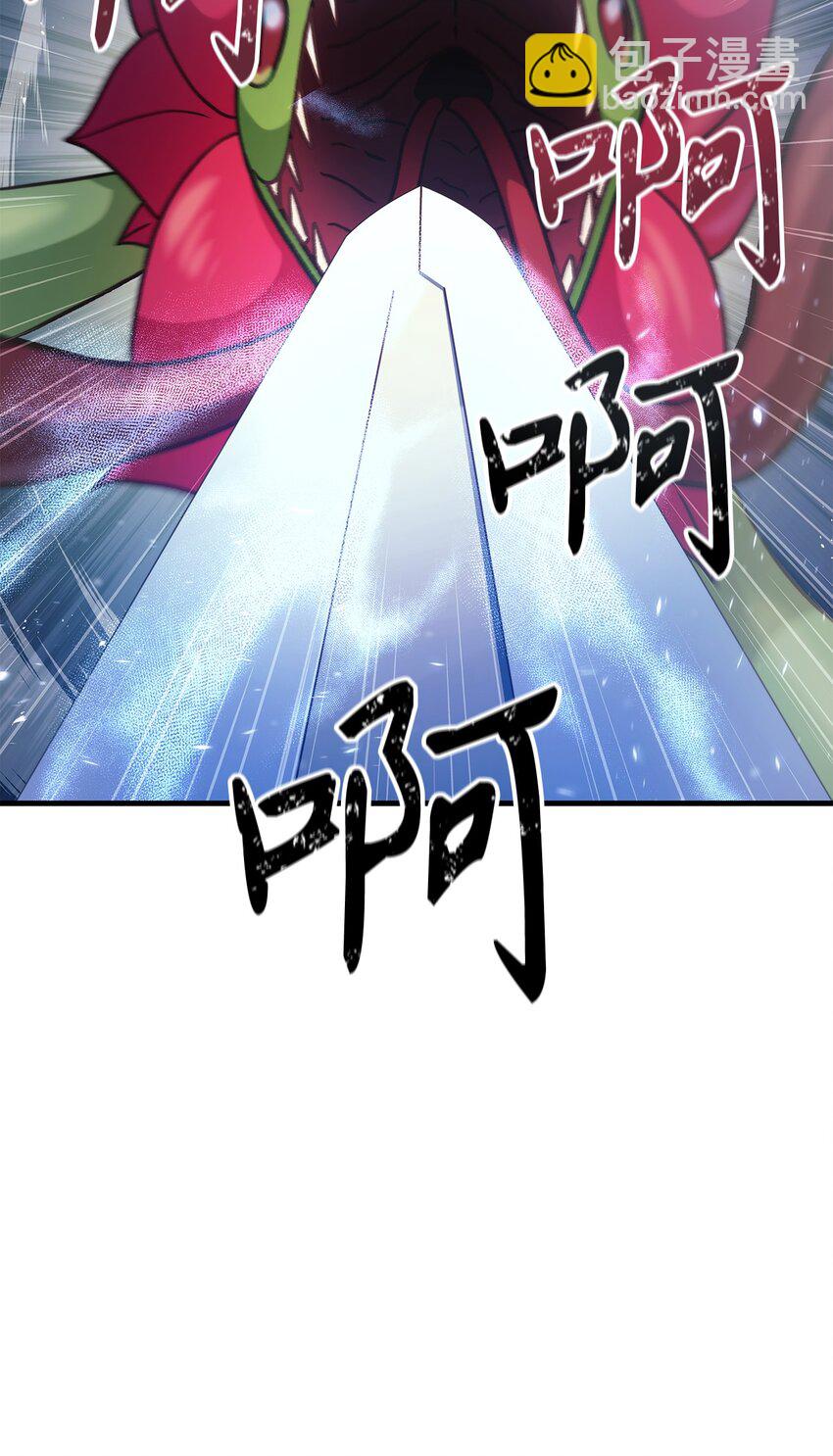 052 出局46