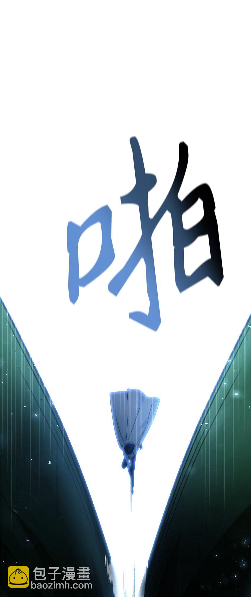 052 出局47
