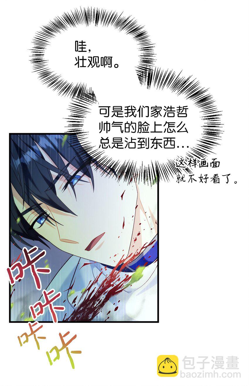 052 出局53