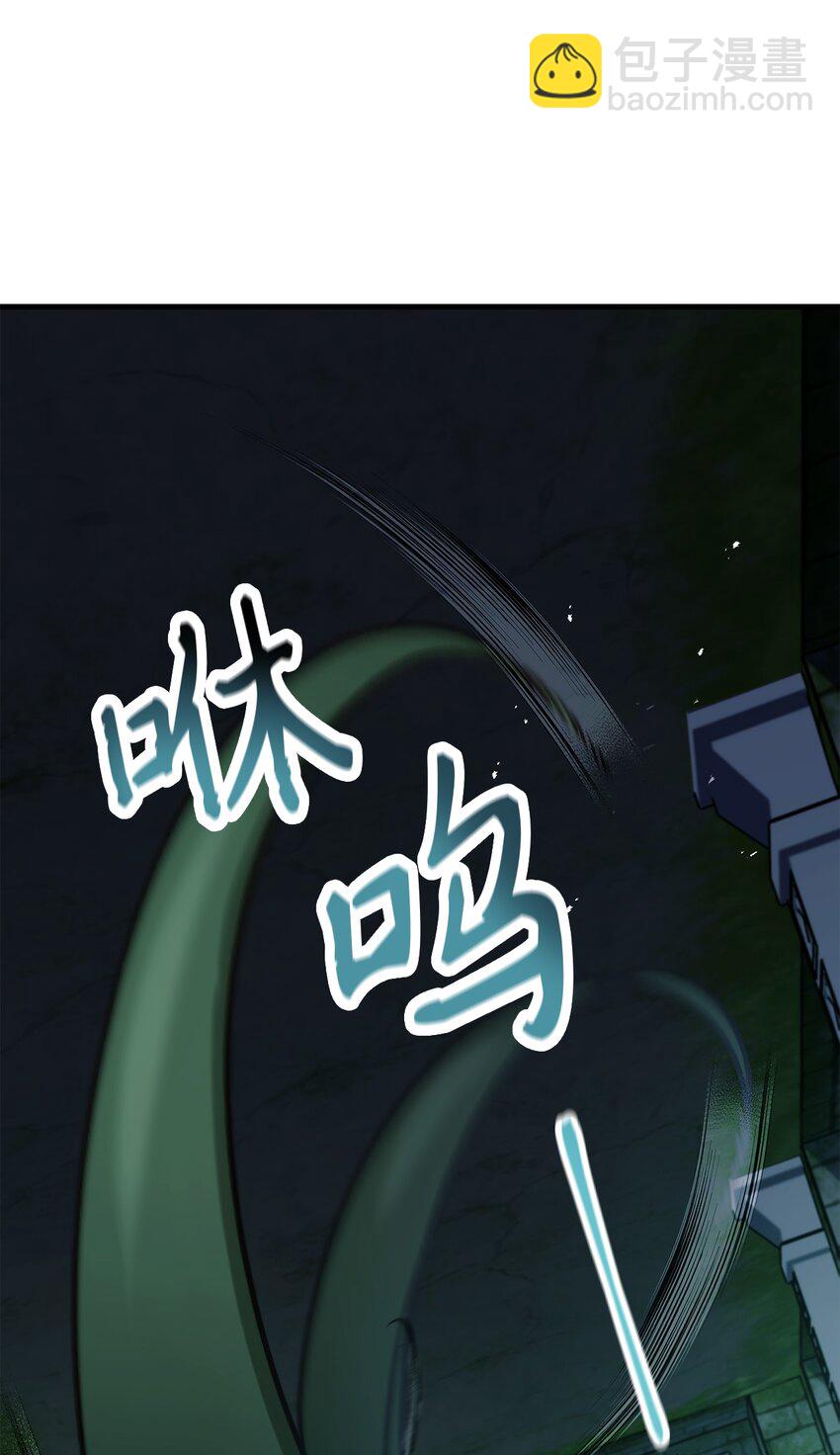 052 出局56