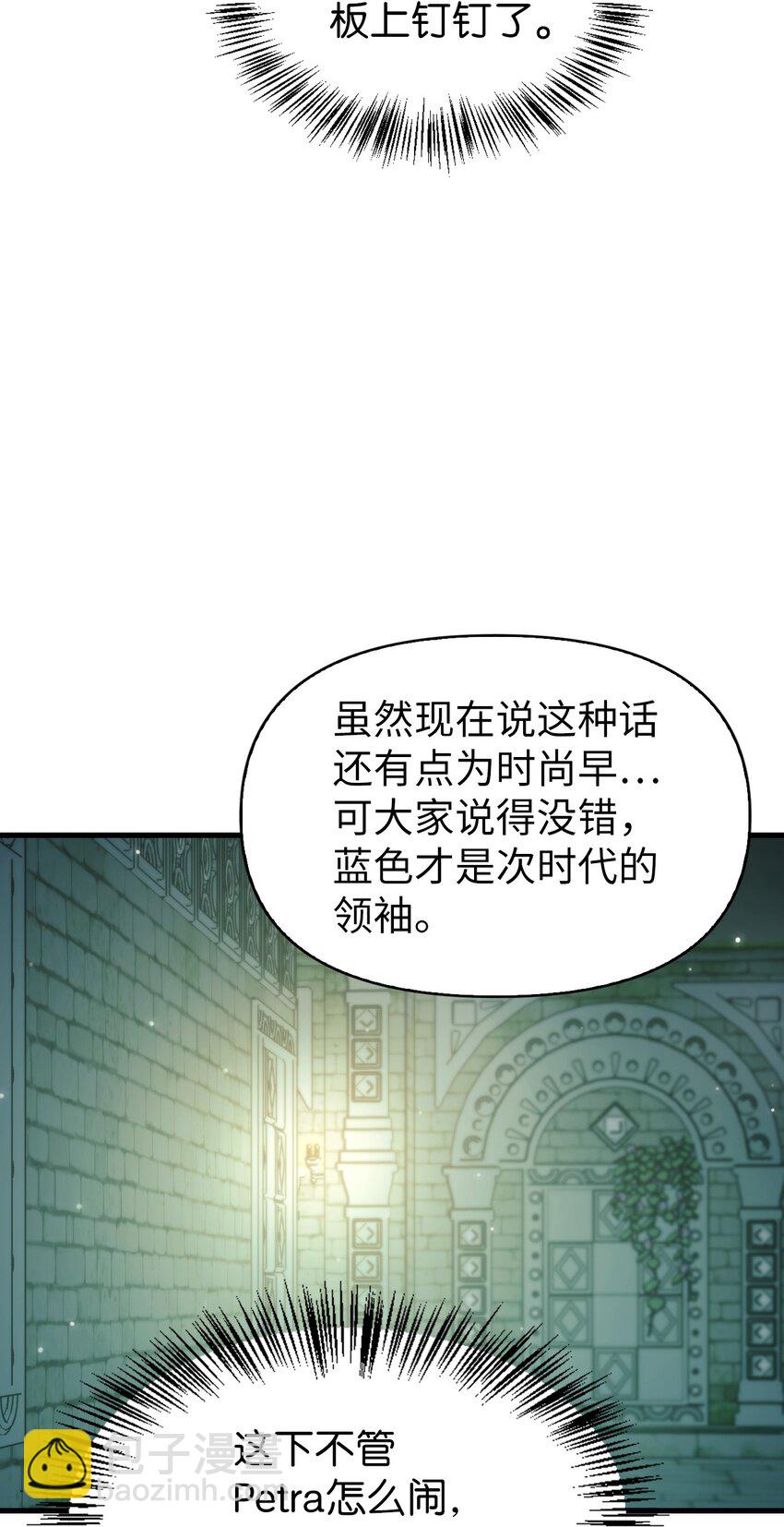 052 出局66