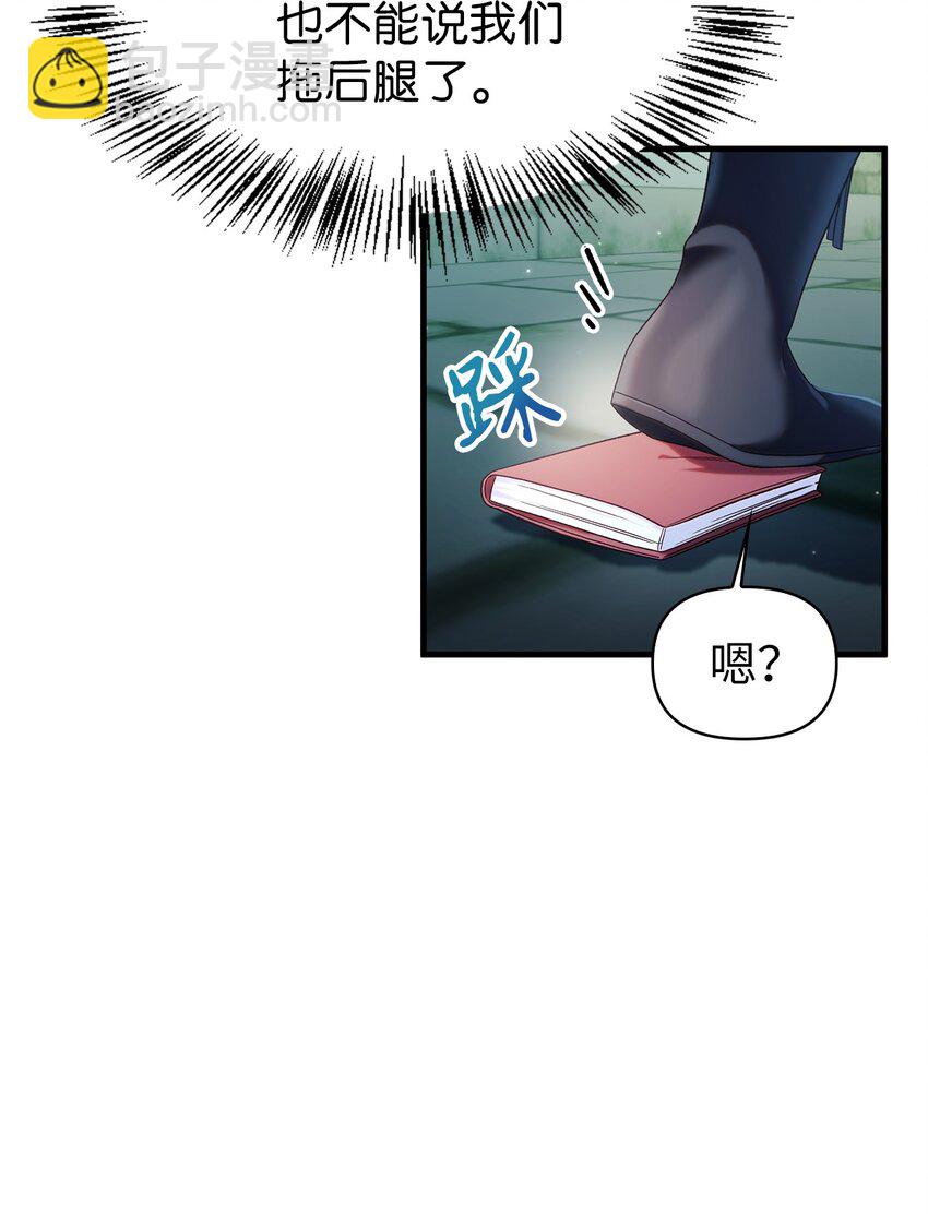 052 出局67