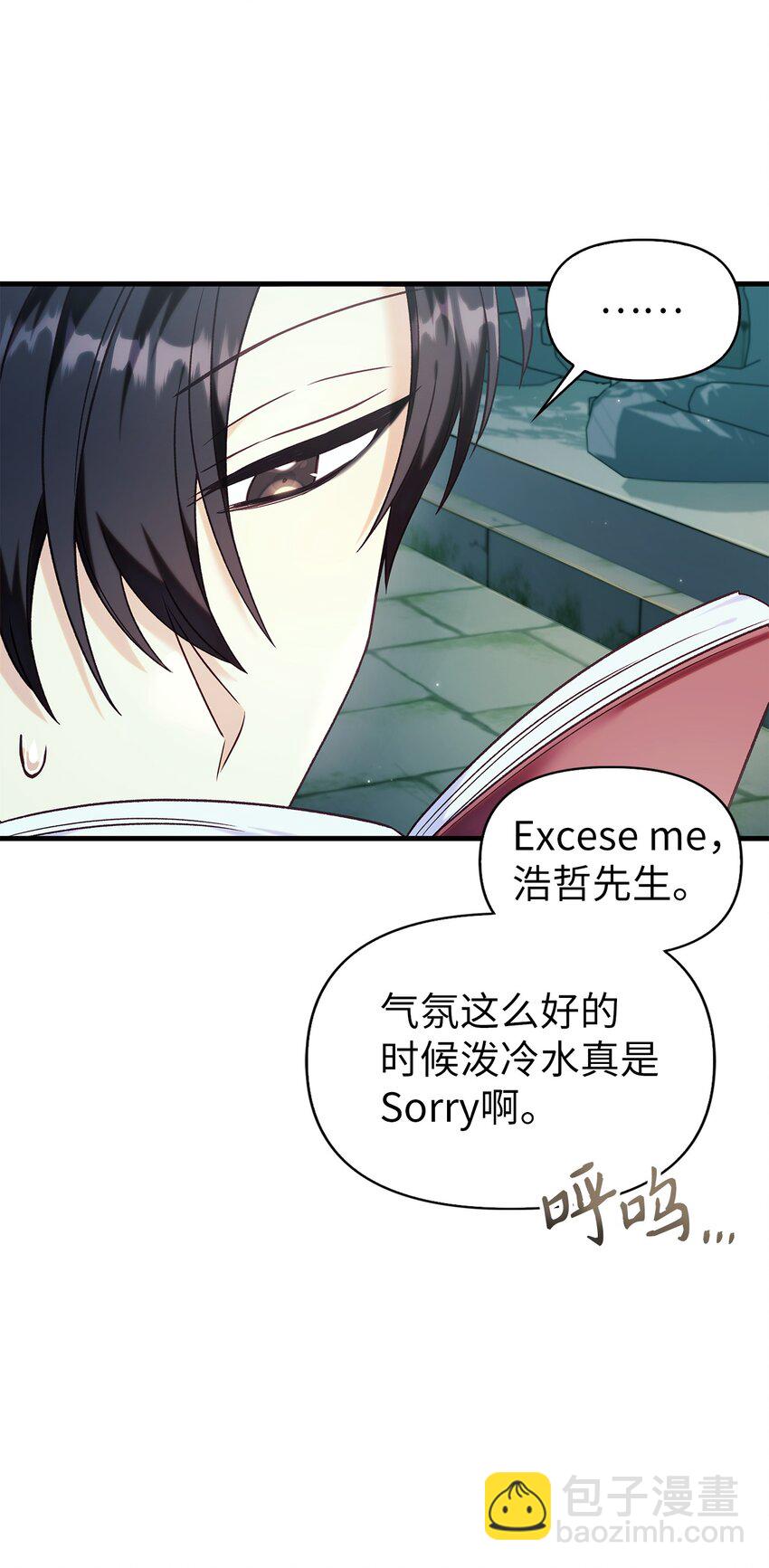 052 出局68