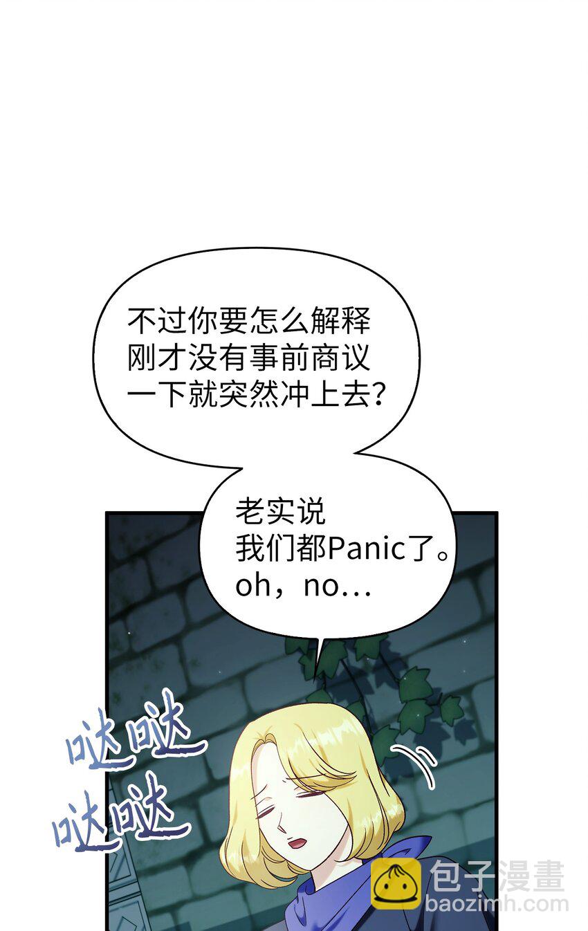 052 出局69