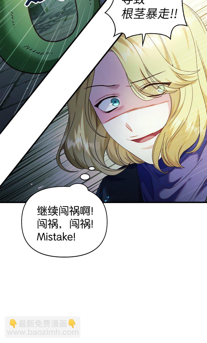 052 出局7
