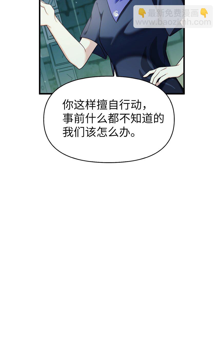 052 出局70