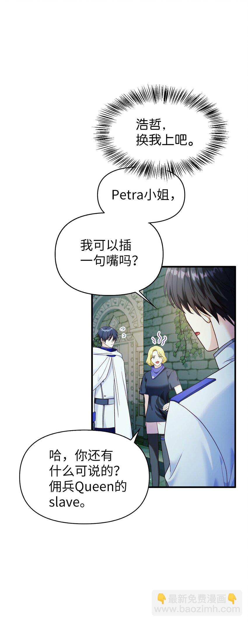 052 出局74