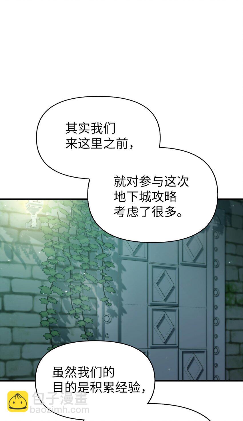 052 出局75