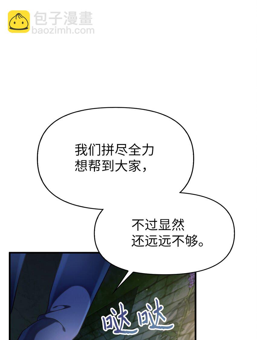 052 出局77