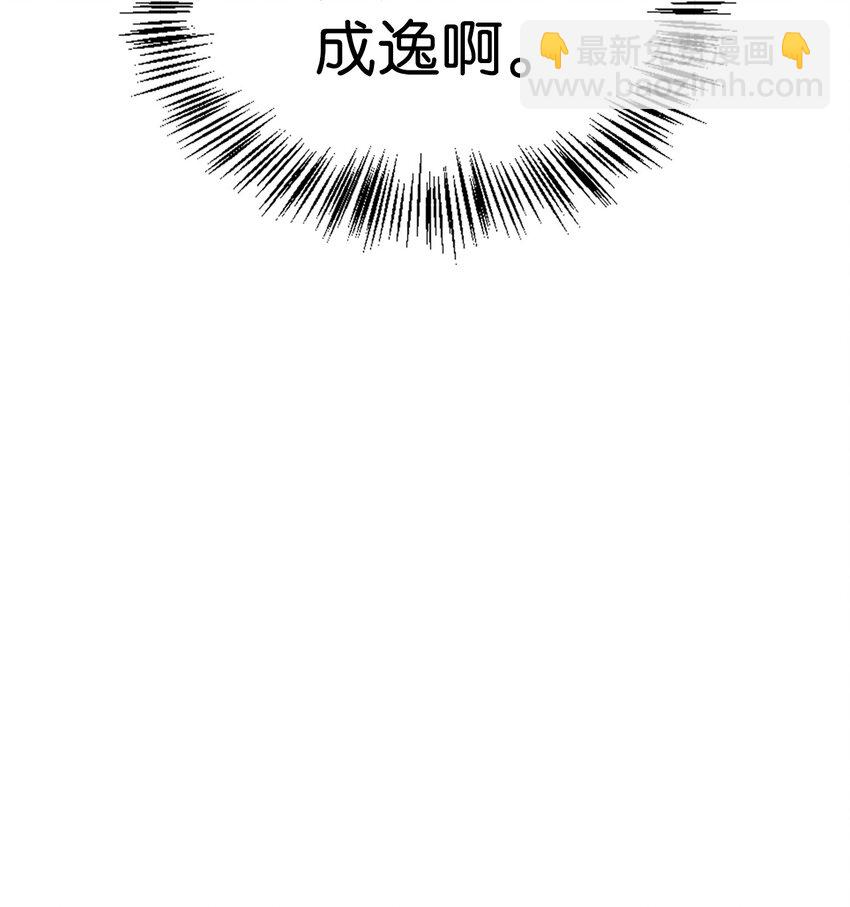 052 出局82
