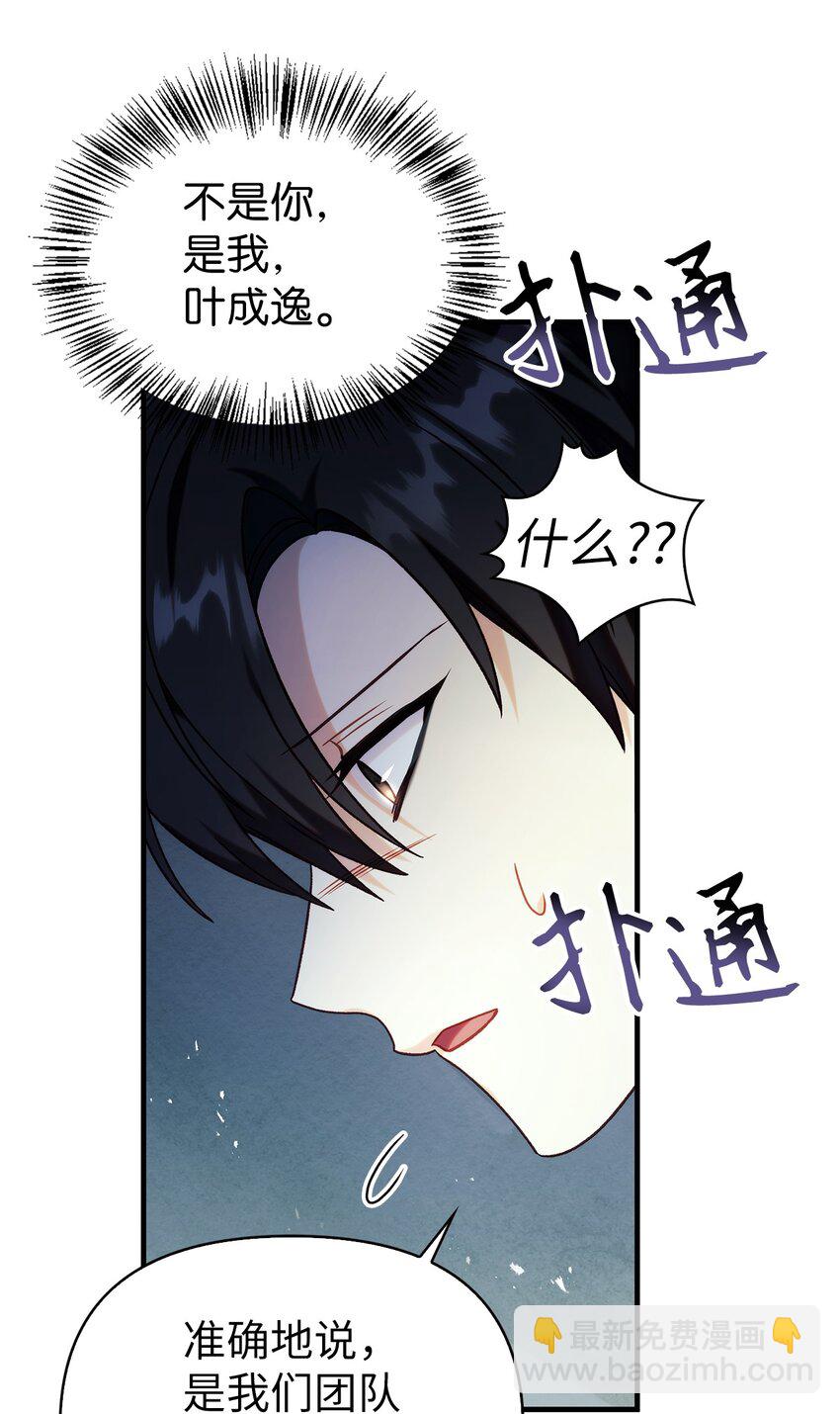 052 出局83