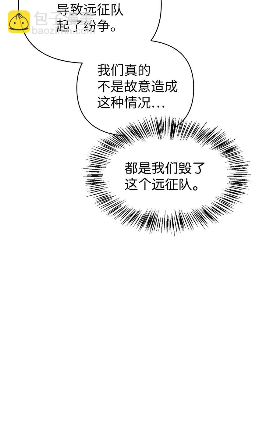 052 出局84