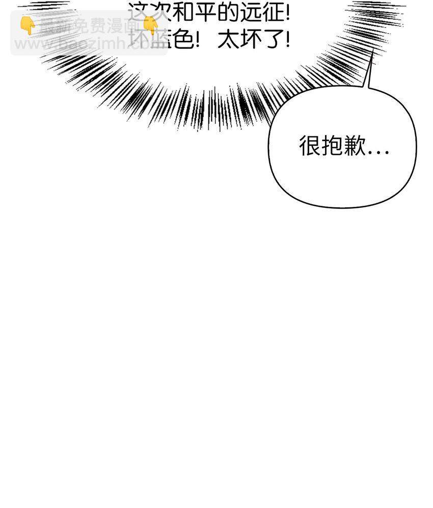 052 出局86