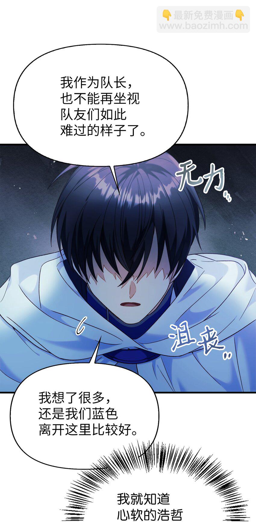 052 出局87