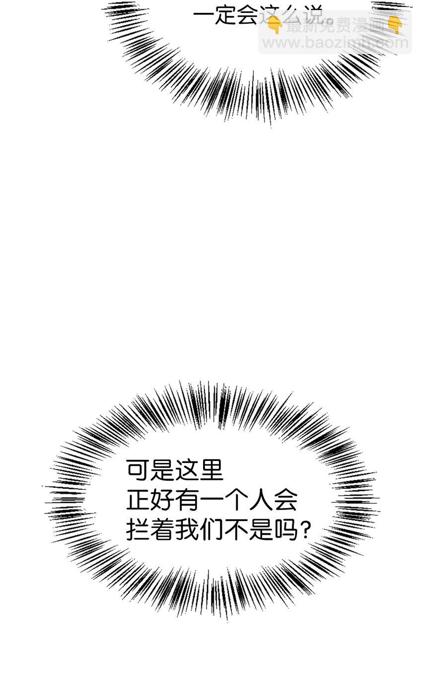 052 出局88
