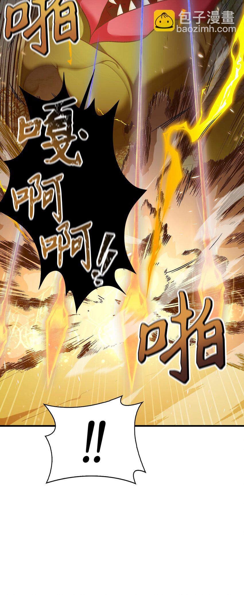 052 出局9