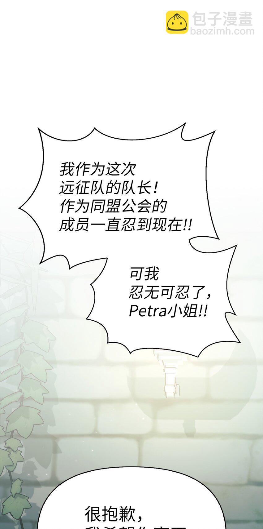 052 出局90