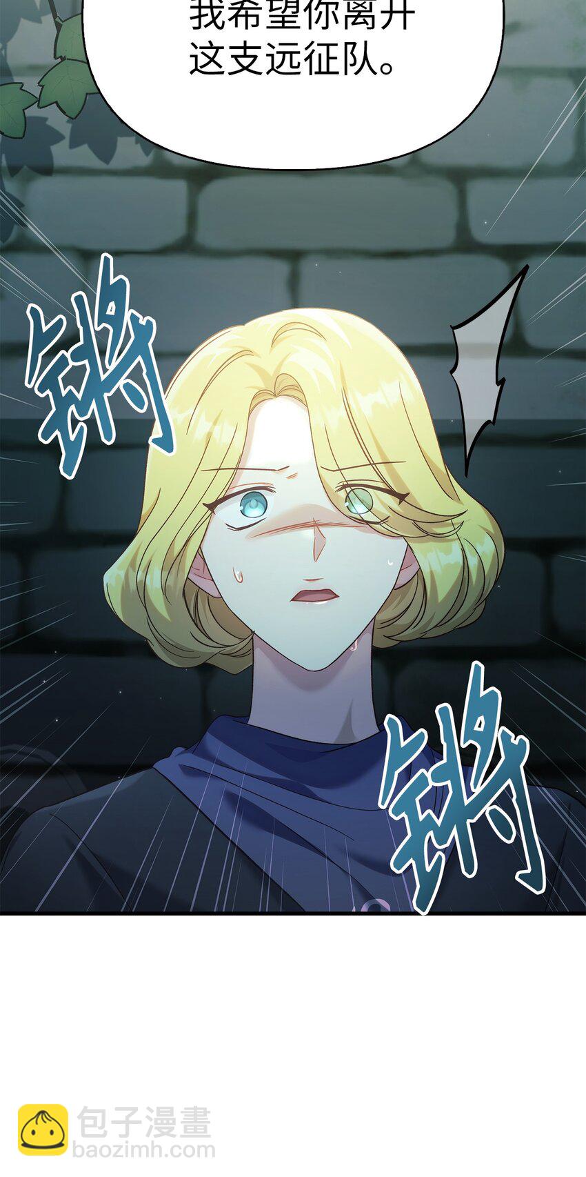 052 出局91