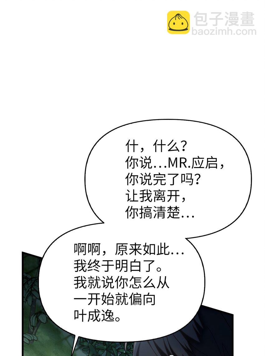 052 出局92