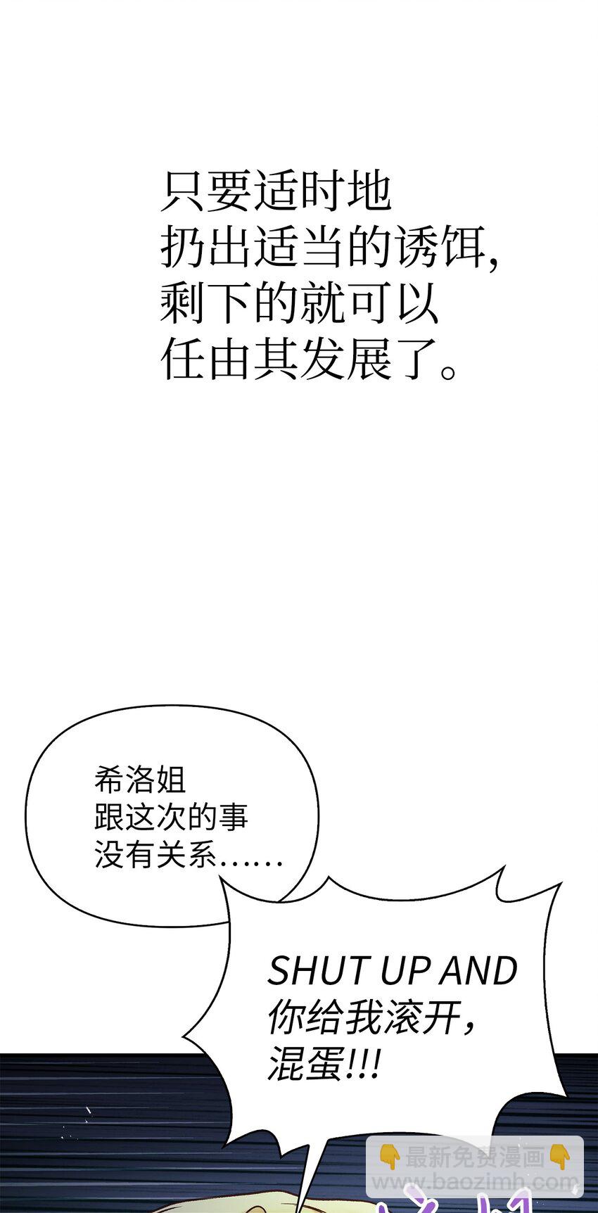 052 出局97