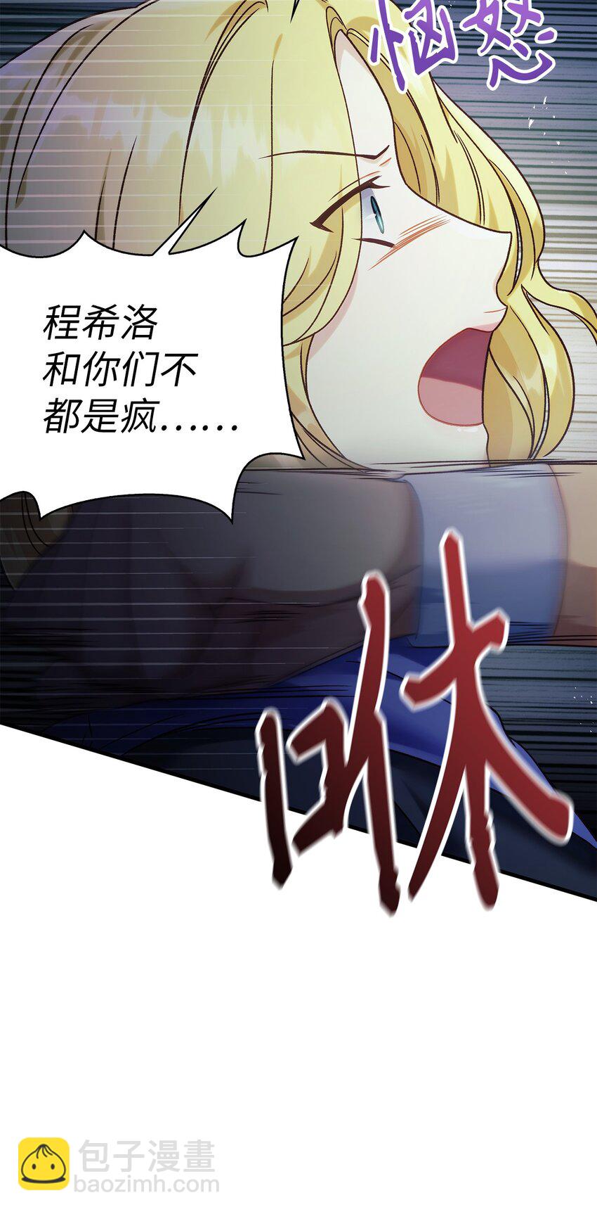 052 出局98
