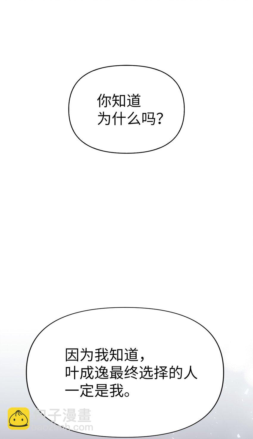 053 好久不见108