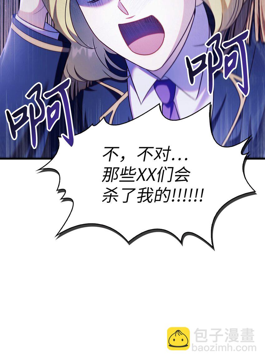 053 好久不见11