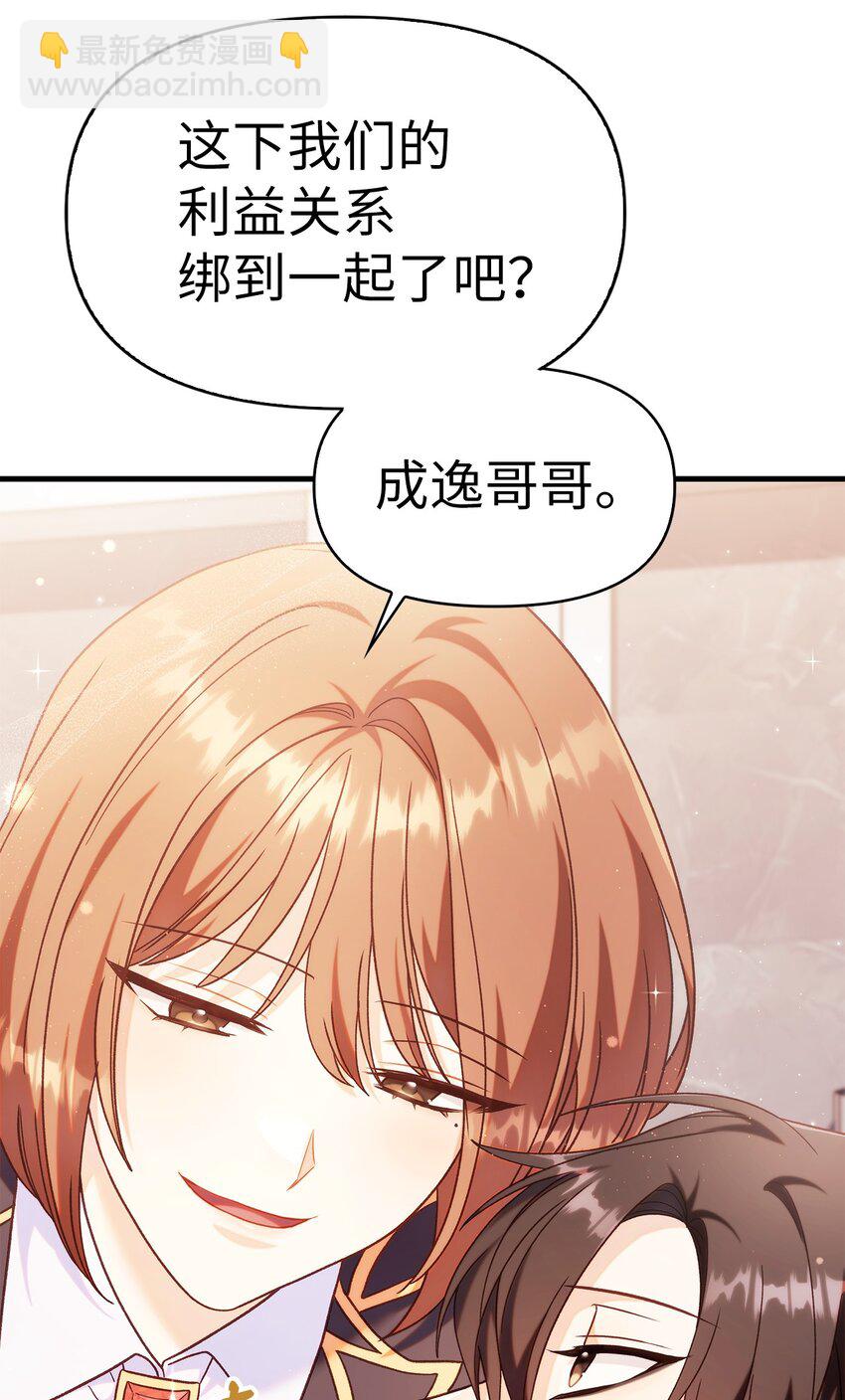 053 好久不见119