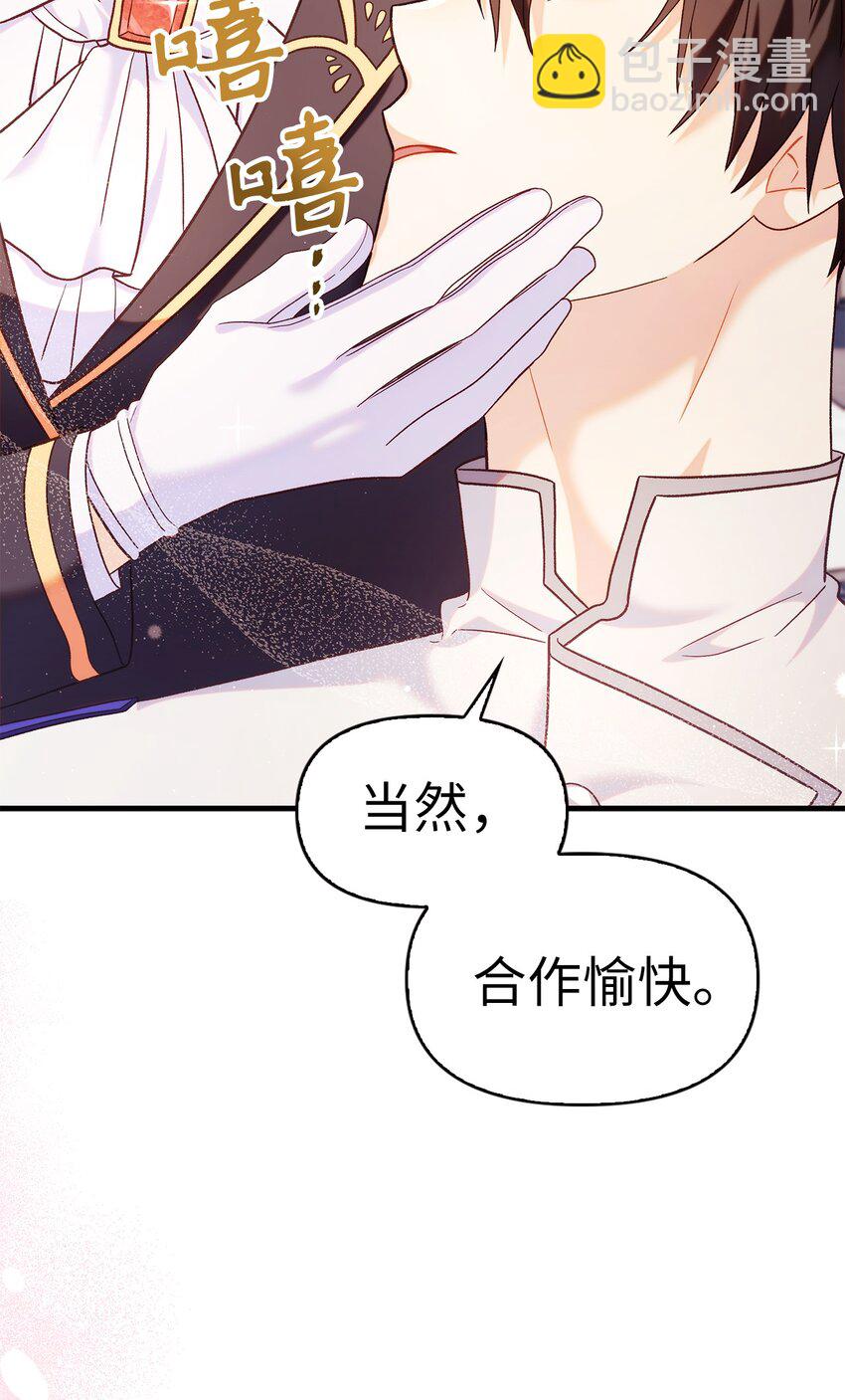 053 好久不见120