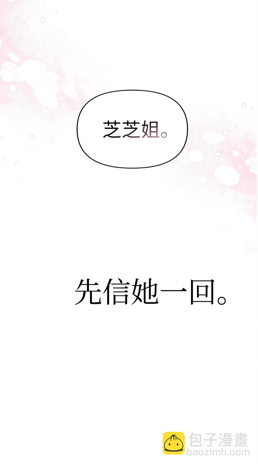 053 好久不见121
