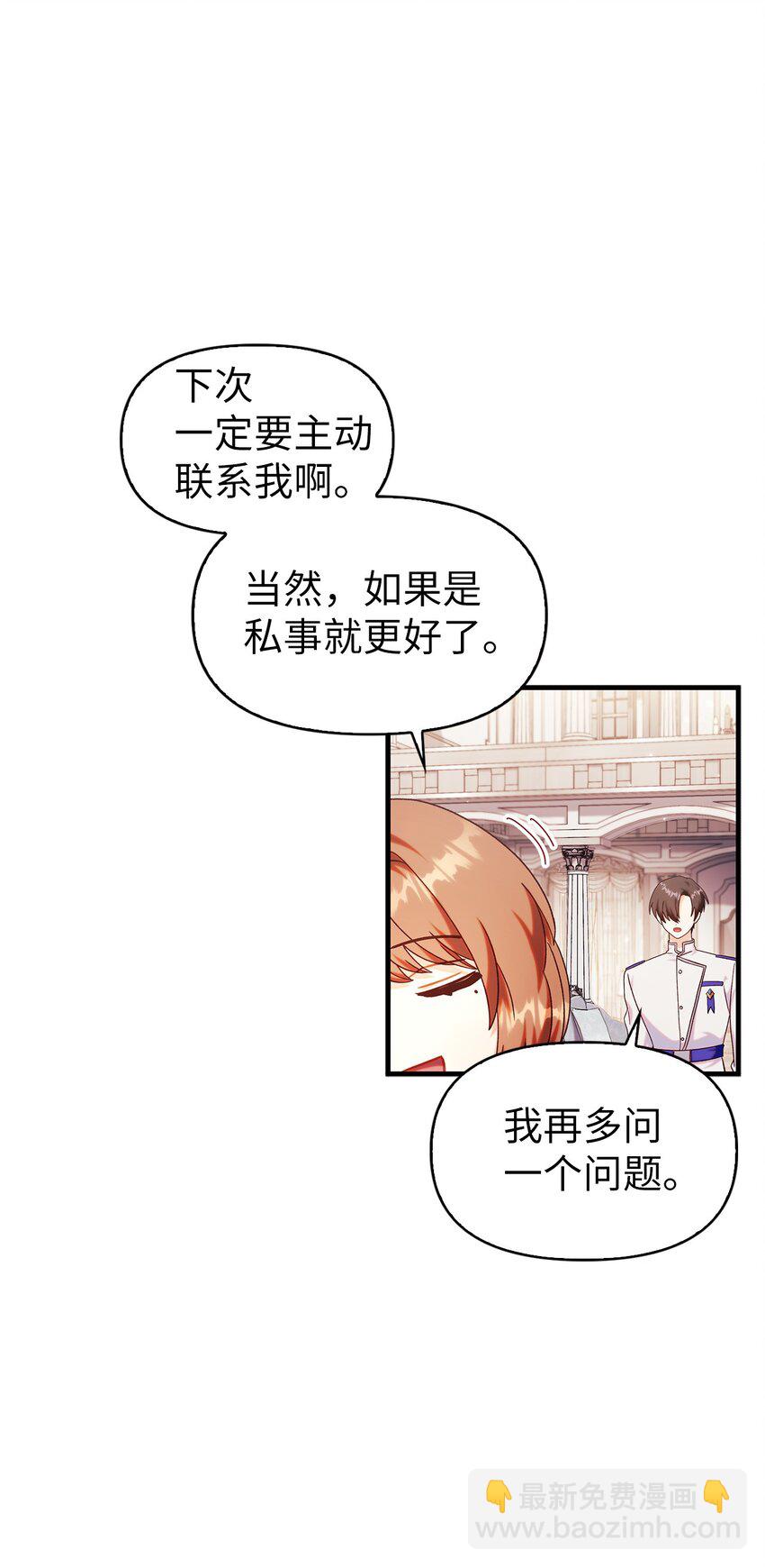 053 好久不见122