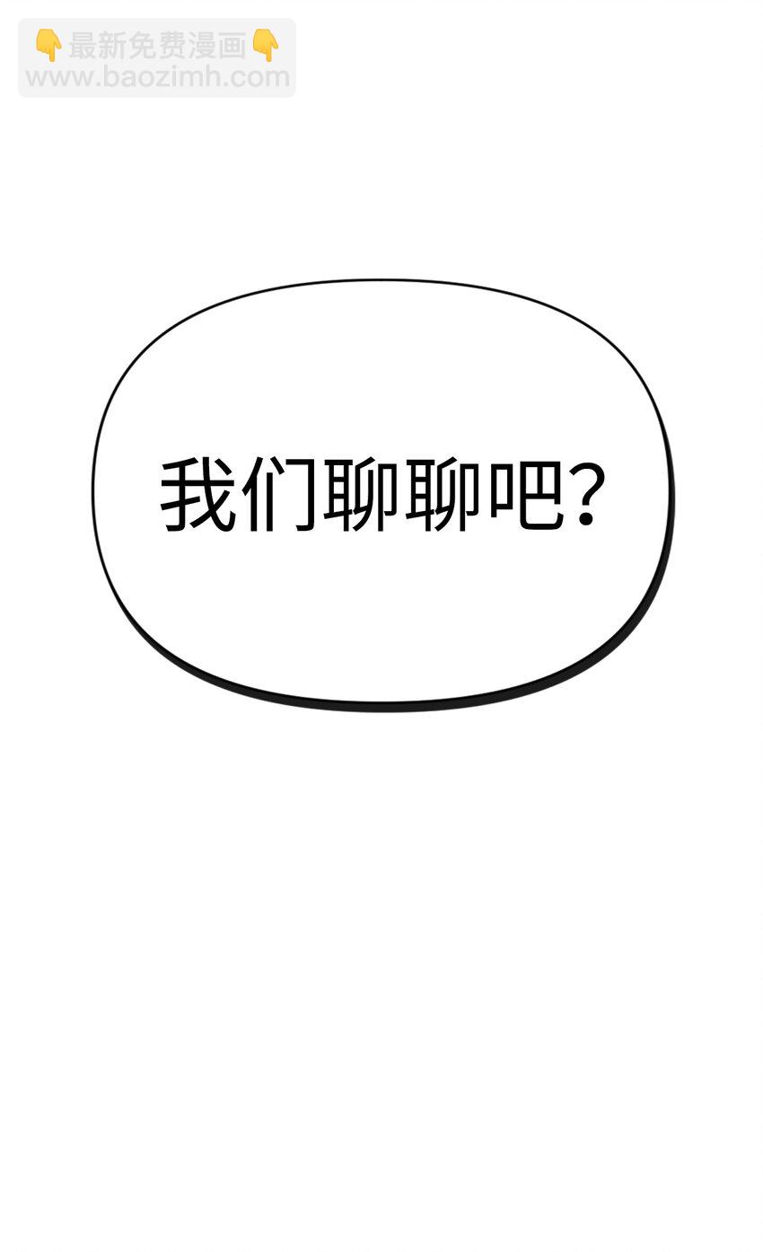053 好久不见14