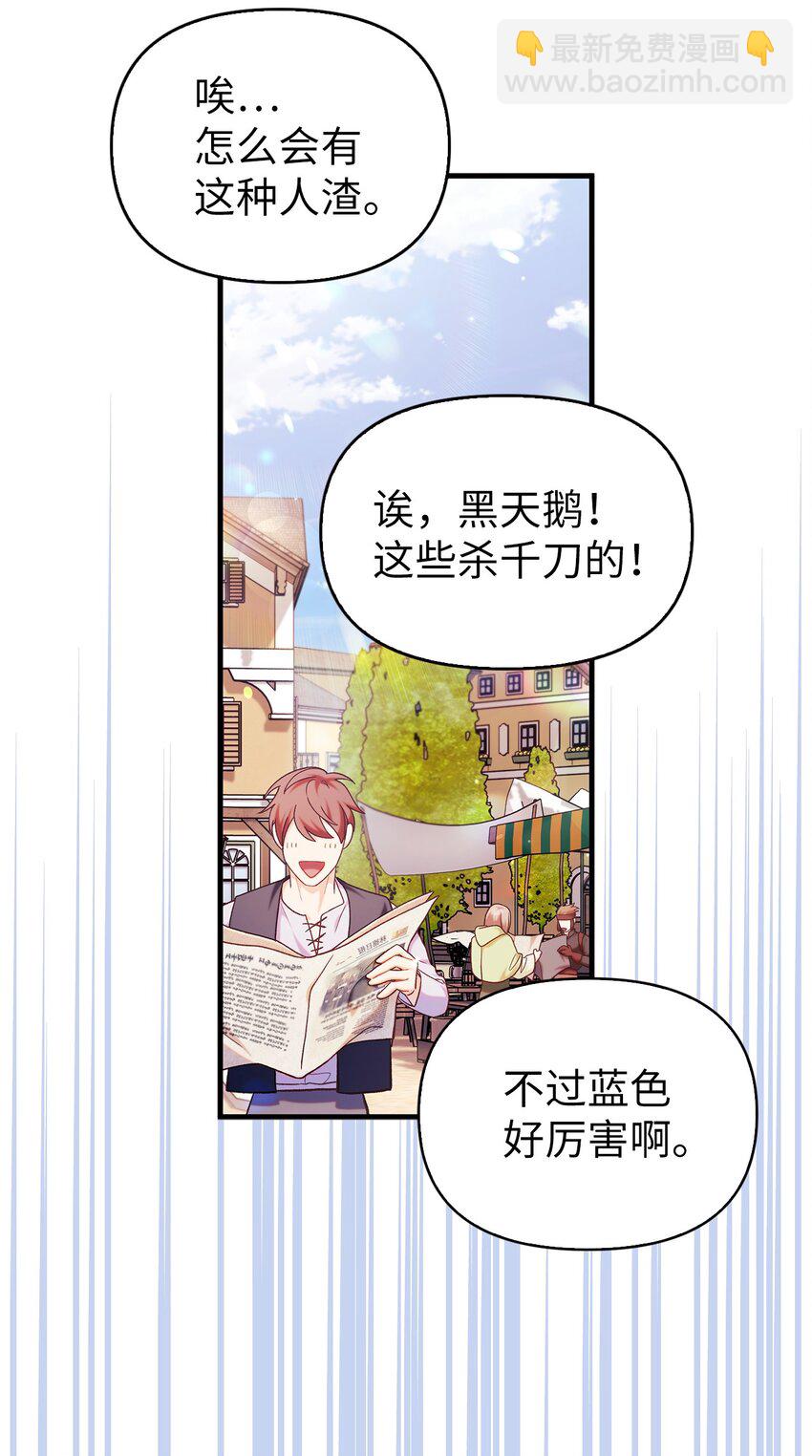 053 好久不见16