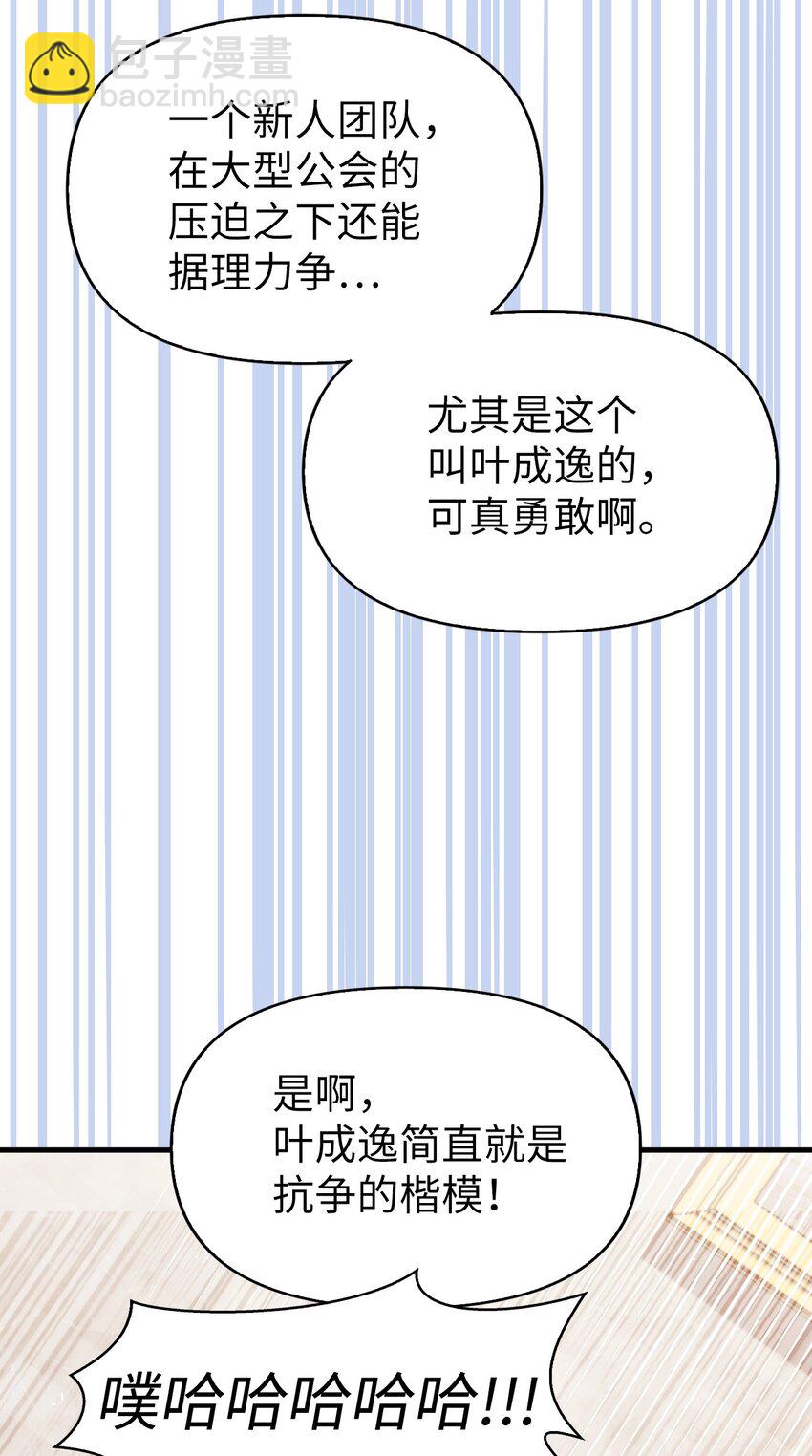 053 好久不见17