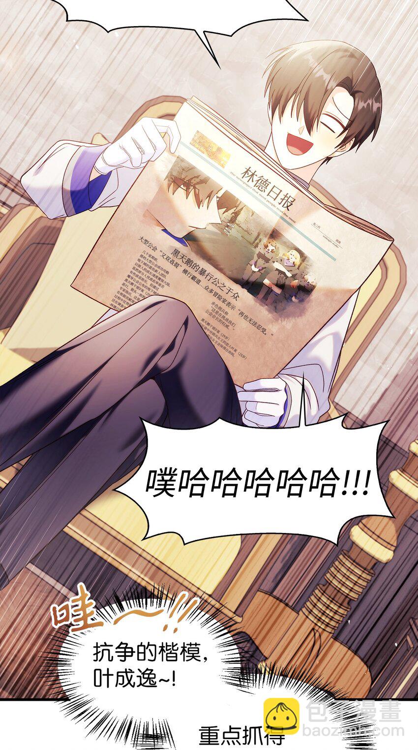 053 好久不见18