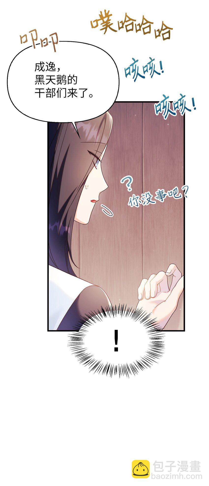 053 好久不见20