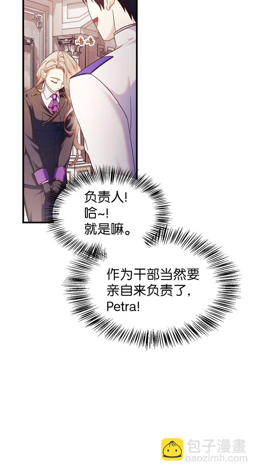 053 好久不见23