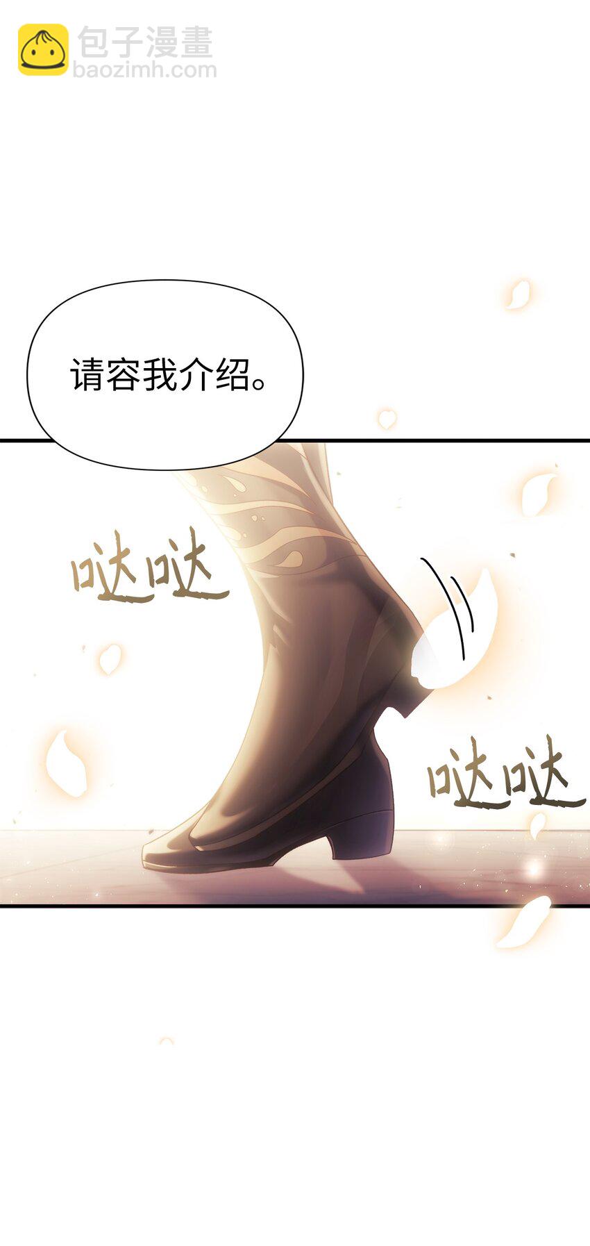 053 好久不见24
