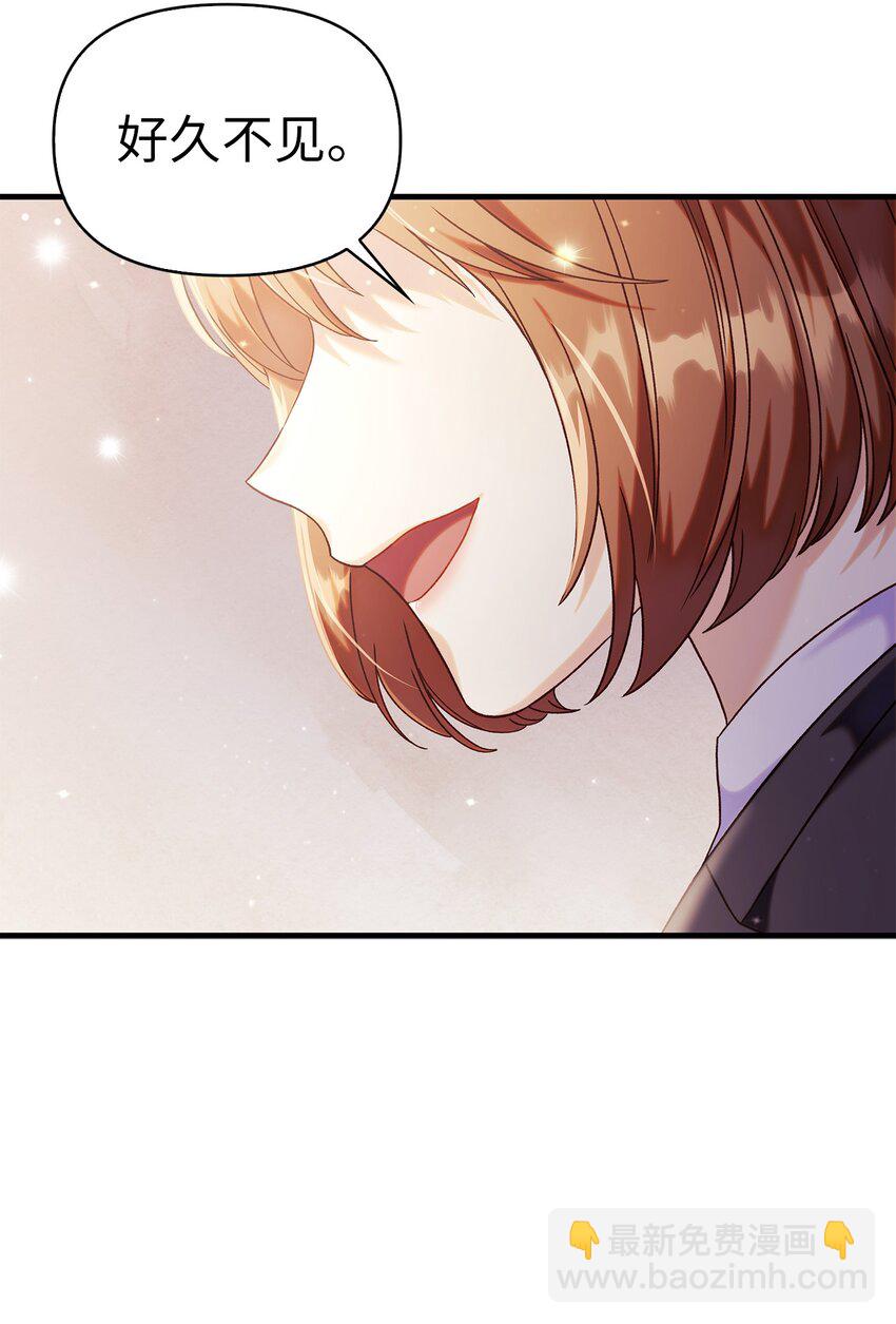 053 好久不见28