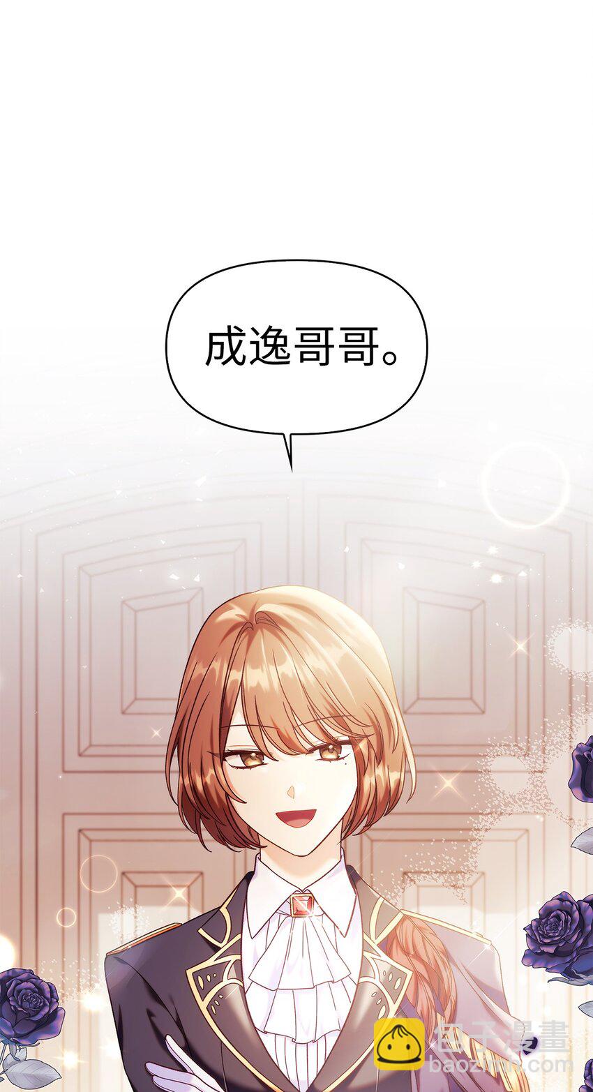 053 好久不见29