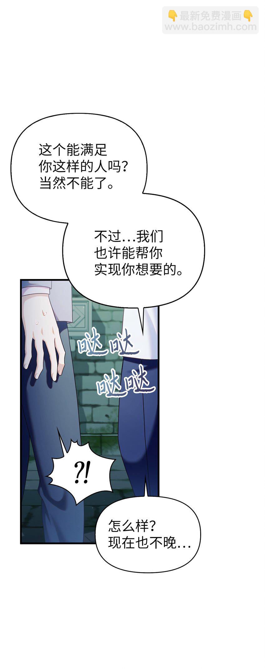 053 好久不见3