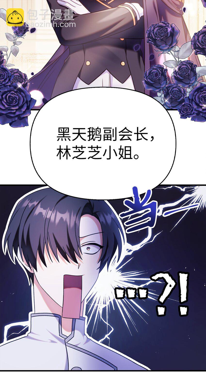 053 好久不见30