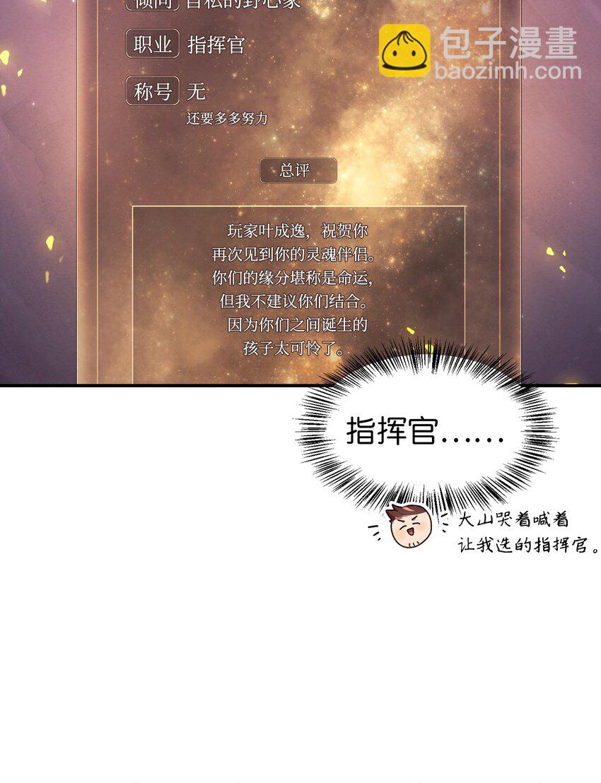 053 好久不见33