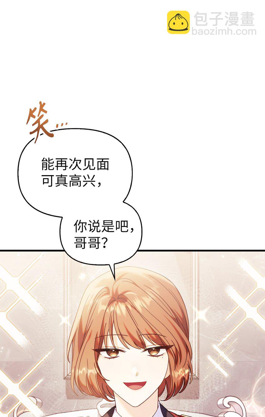 053 好久不见34