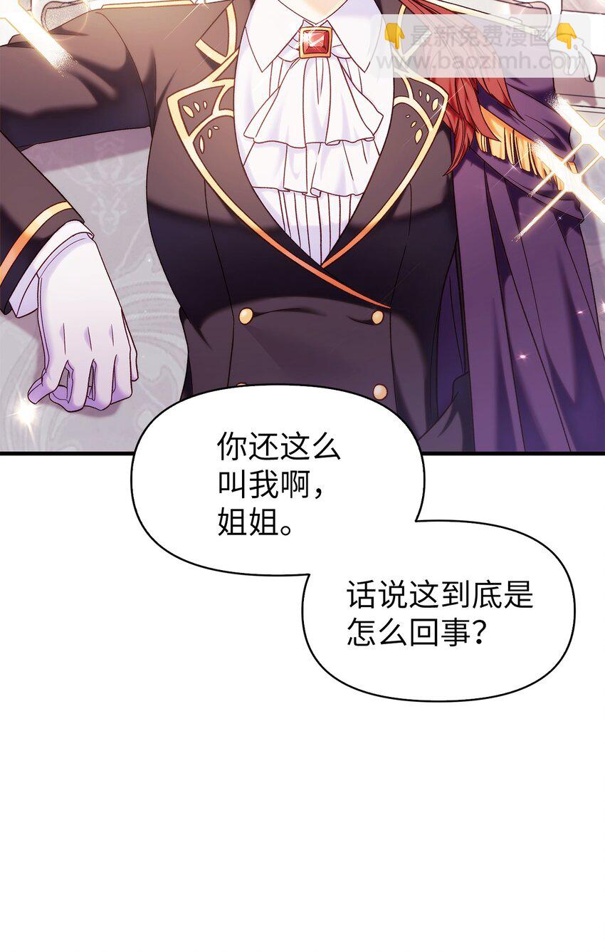 053 好久不见35