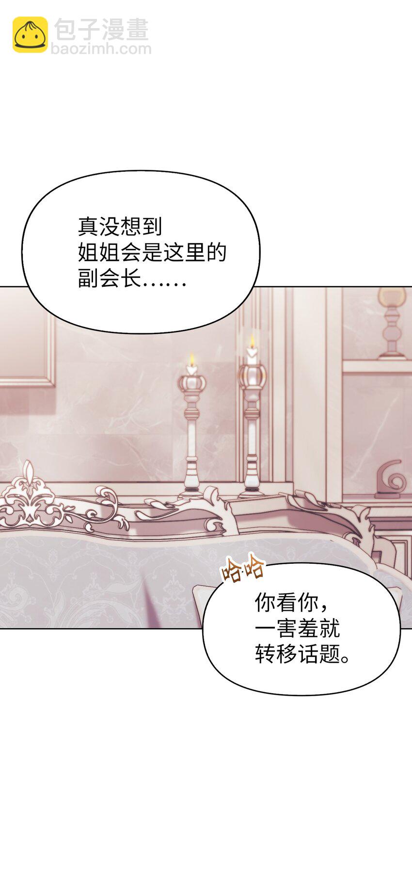 053 好久不见36