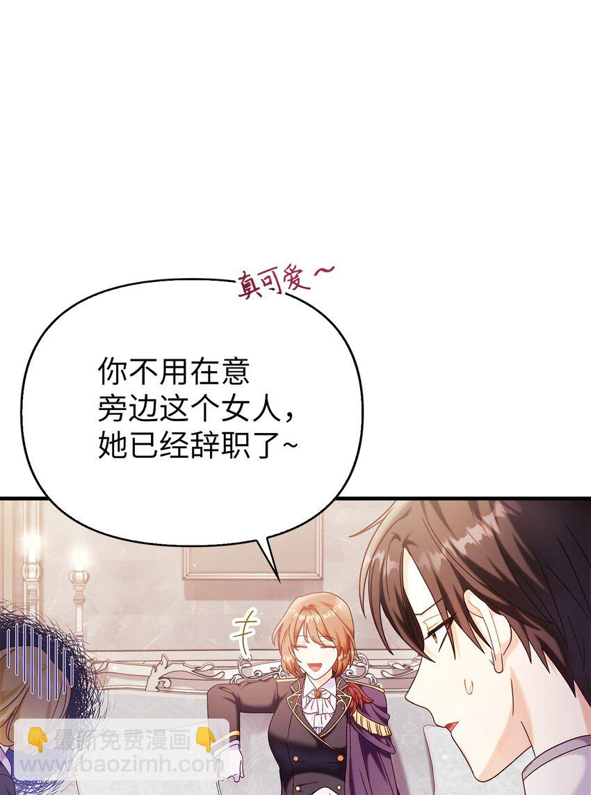 053 好久不见37