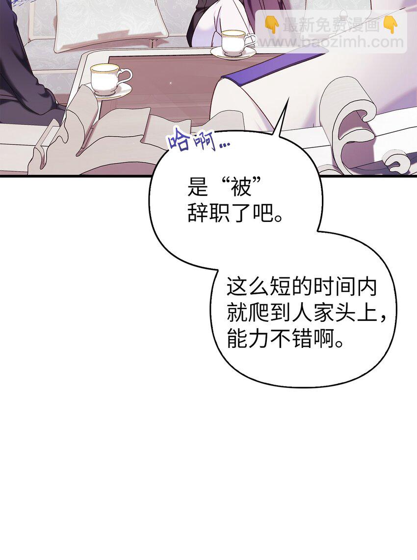 053 好久不见38