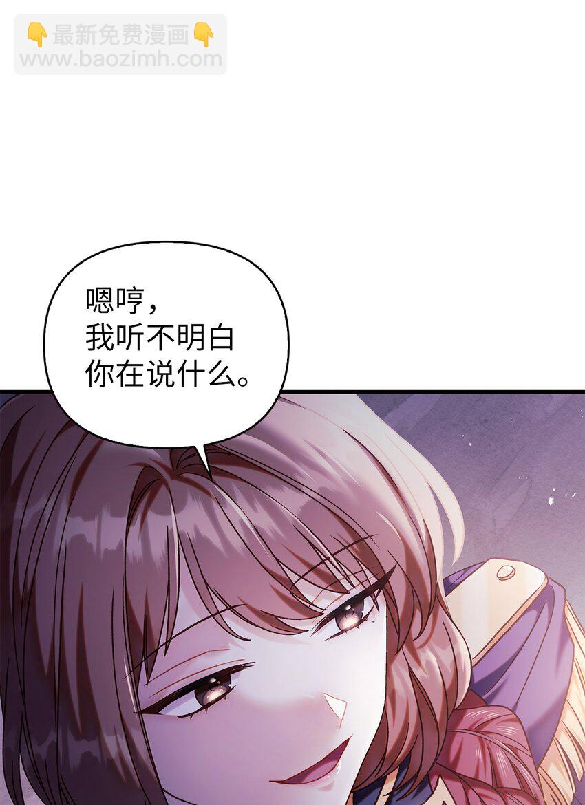 053 好久不见39